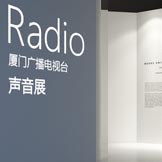 三明展厅装修公司